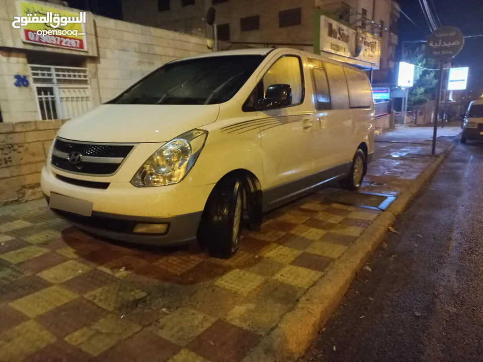 باص هيوندايH1