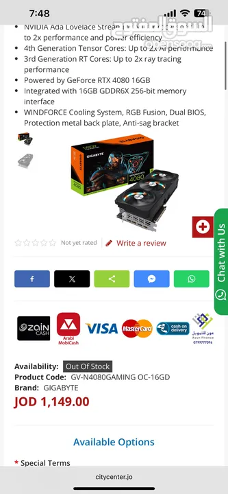 R7 78003XD + RTX 4080