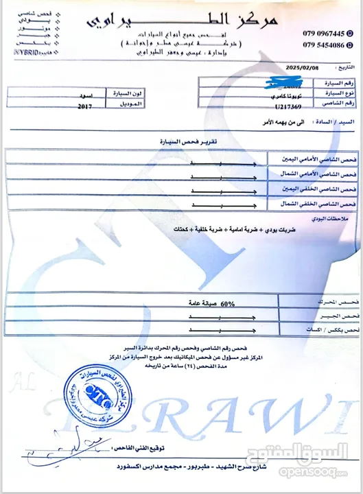 تويوتا كامري فل موديل 2017