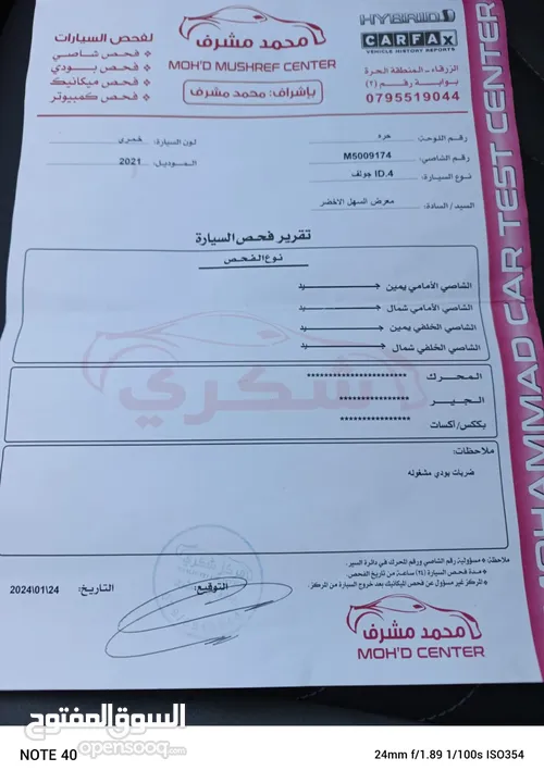 اي دي 4 كروز برو اعلى صنف فحص لون مميز استعمال طبيب