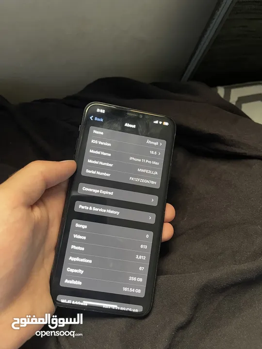 iPhone 11 pro max  265 gb .   سعر حرق   .....بطارية 87