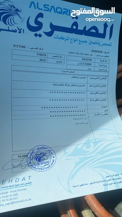 سيارة ليكزز CT200 للبيع