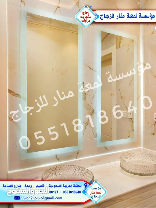 glass . mirrors .showers . securit glass