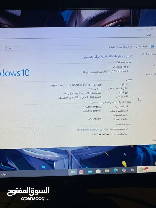 Pc windows 10 i5 4590   شاشه LG  100 دينار قابل للتفاوض