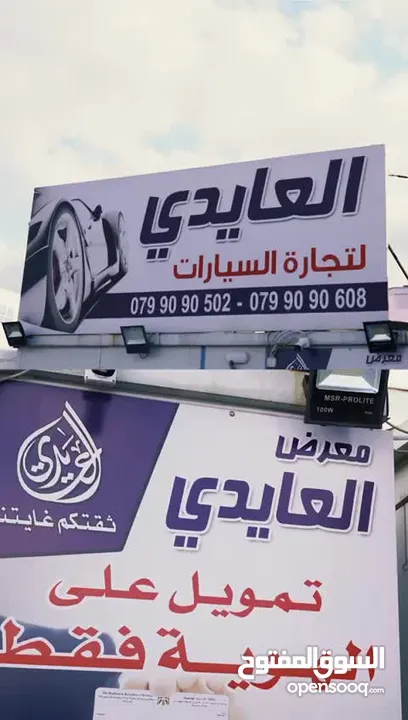 تويوتا BZ3 موديل 2023 بدفعة أولى 2800