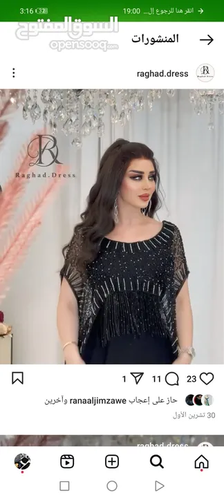 فساتين سهره بحالة الوكاله للبيع أكثر من 200 قطعه تركي