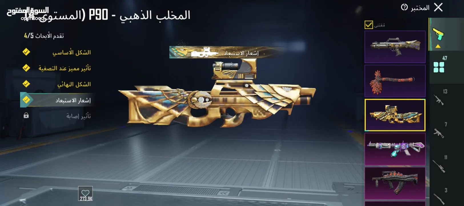 حساب ببجي للبيع المستعجل وجه لوجه في اربد   كل شي موضح بصور وكل ربوطات تتغير حساب مرتب