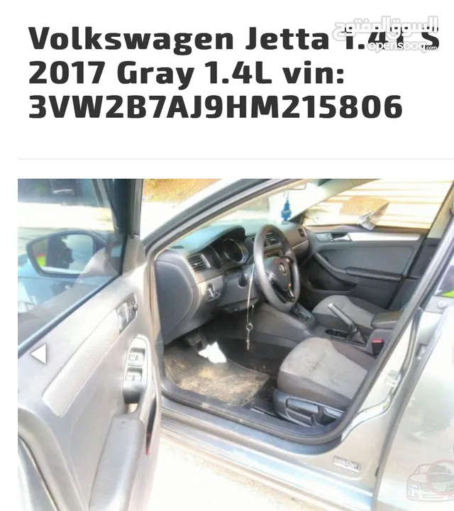 Volkswagen Jeeta 2017