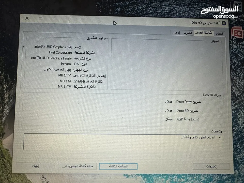 لابتوب اسوس i5 جيل ثامن كيبورد مصيء سعرر حررق