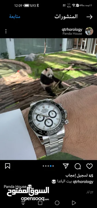 ساعات رولكس كوبي سوبر  ماستر هاي كوالتي عالي الجودة اتوماتيك احدث الموديلات الحصرية رولكس  Rolex