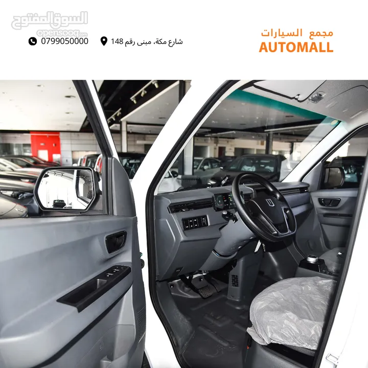 فان جيلي فاريزون 2024 Geely Farizon V6E Van