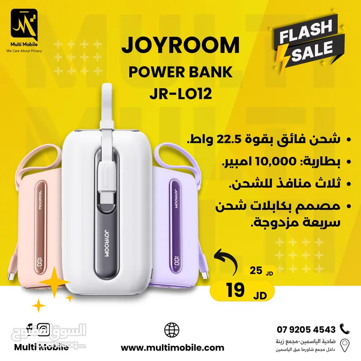 joyroom POWER BANK JR-LO12