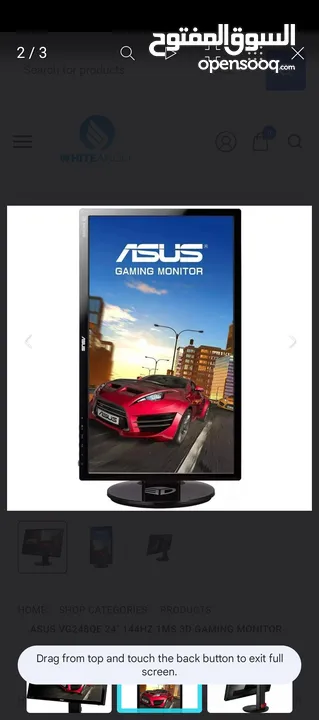 pc gaming +شاشة 144hz  للبيع بداعي التحديث