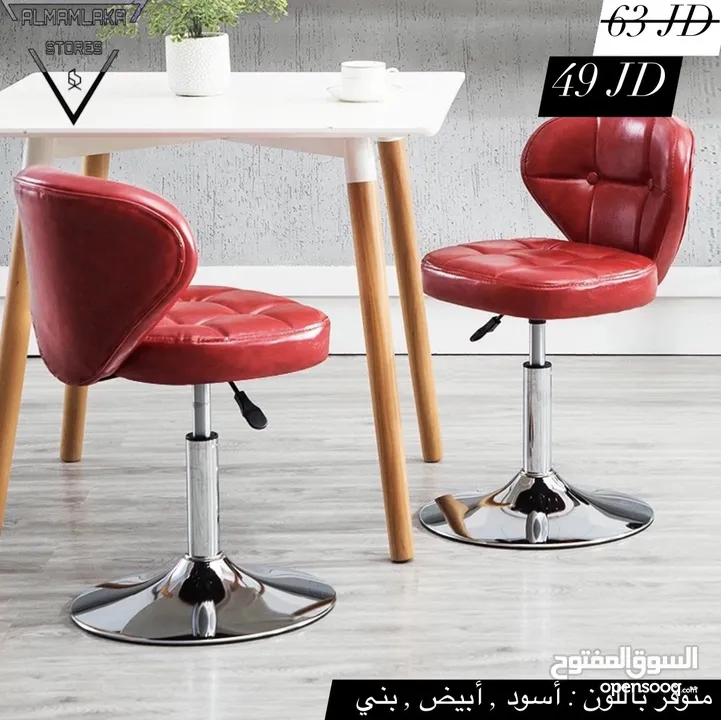 كراسي مكتب و كراسي مختبرات , الاسعار على الصور