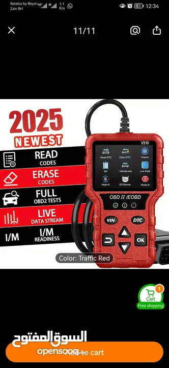 OBD 2 Tool
