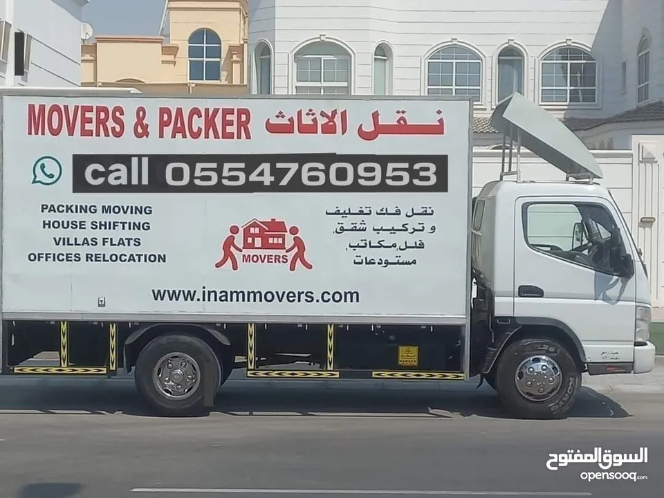 AbuDhabi Movers Packers
