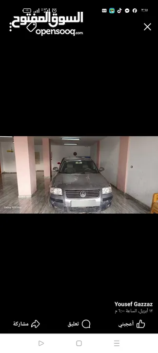 محمود محمود
