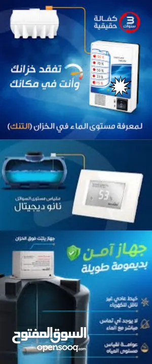 مركز خليك بالبيت للصيانة العامة كهرباء إنتركم أباجورات مناخل مضخات بويلرات مكيفات فلاتر ماء