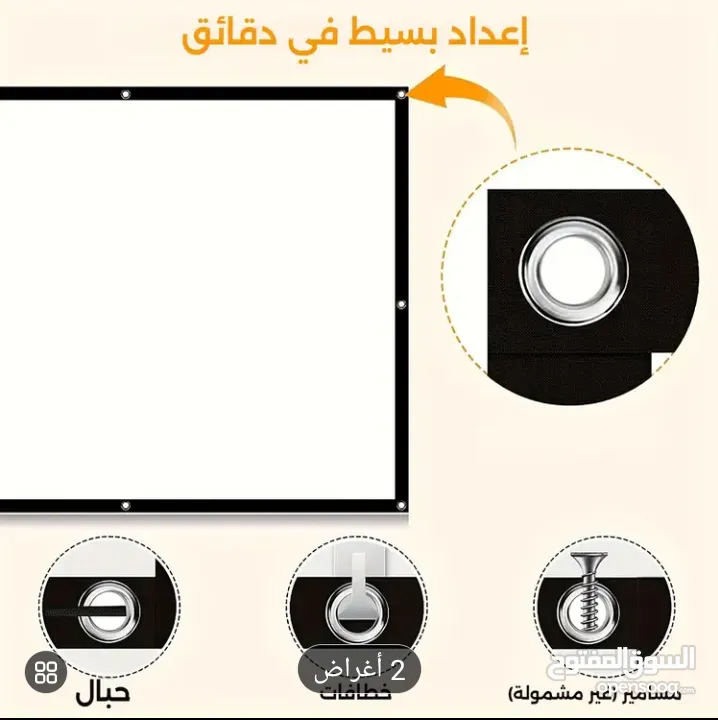 شاشة عرض كبيره جديدة