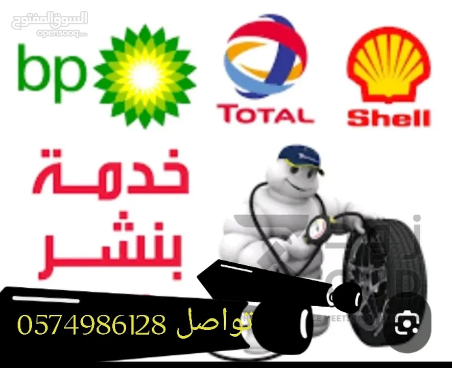 كفرات وجميع انواع المقاسات والشركات العالمية وشحن لجميع انحاء العالم