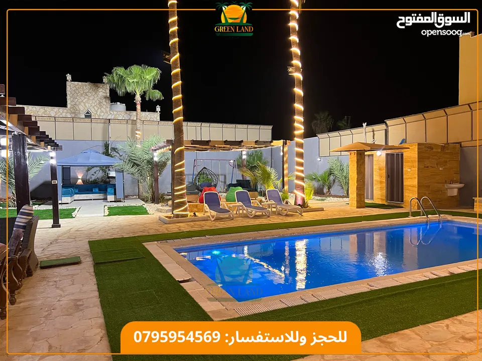 مزارع وشاليه الأرض الخضراء - Green Land Chalet