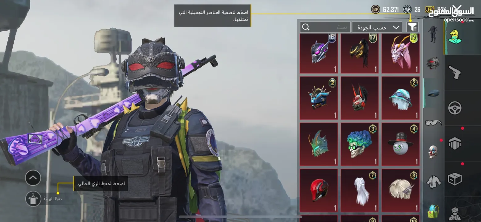 حساب ببجي للبيع لفل عالي 74