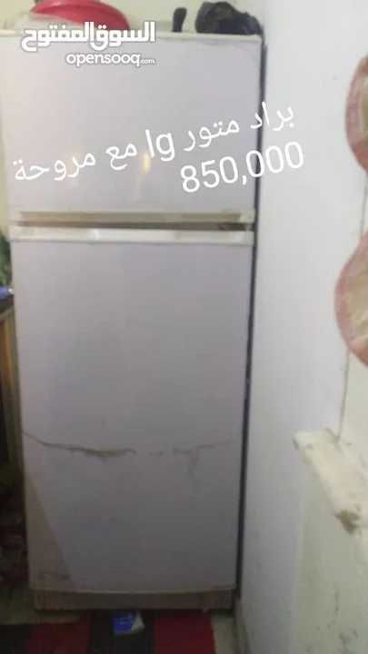 بيع اغراض معهد دراسي