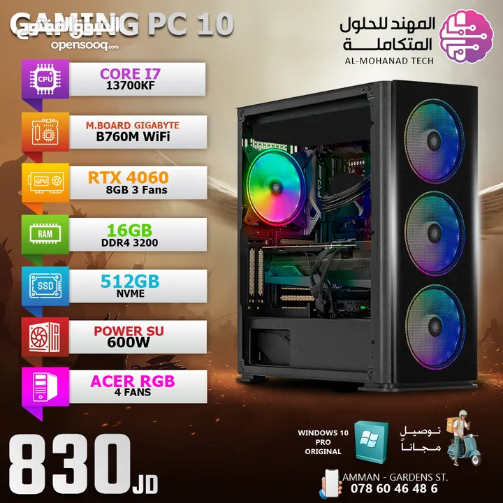 أجهزة الجيمينغ و إكسسواراتها PC Gaming And Accessories