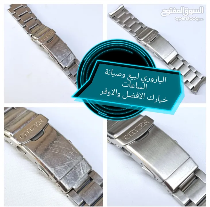 متوفر لدينا كساتك ساعات اوميجا.... ستيل وجلد لجميع القياسات... وصلات تكبير لجميع أنواع الساعات