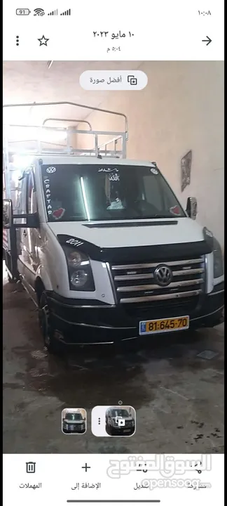 نقليات لكافة المناطق