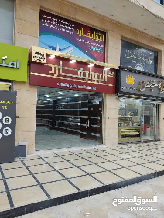 خطاط الحارثي تفصيل وتركيب كافة اللوحات الإعلانية سعر المتر 28دينار