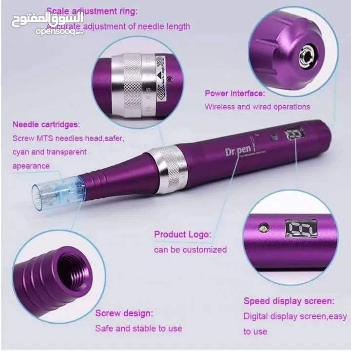 جهاز ديرما بن متوفر نوع شحن  او كهرباء 5 سرعات  دكتور بن ULTIMA X5  ديرمابن dermapen للعنايه بالبشره