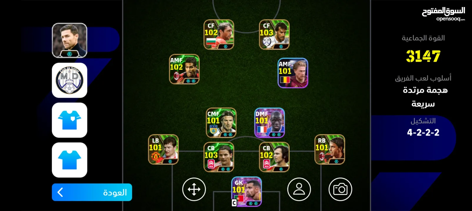 eFootball 2025