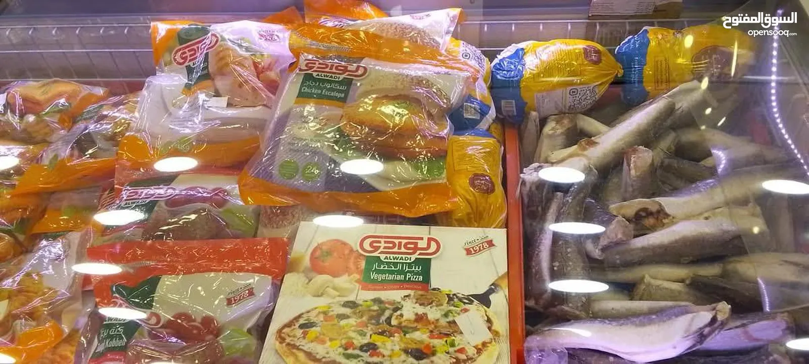 سوبر ماركت