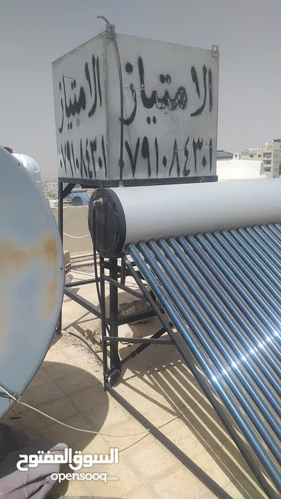سخان شمسي 24 تيوب للبيع بالمنارة