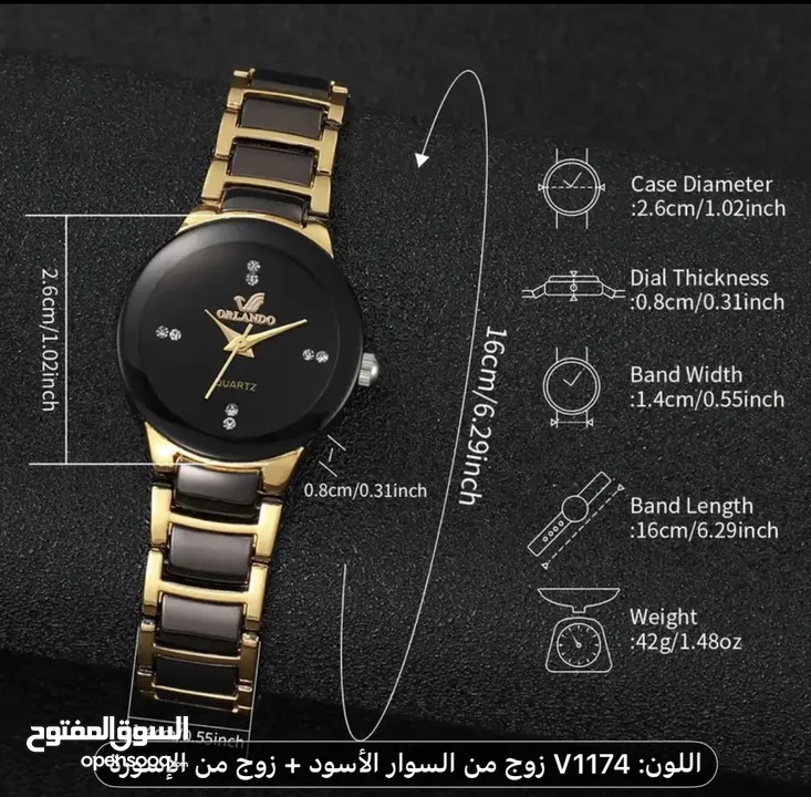 مجموعه من 4 ساعات كوارتز للزوجين - تصميم أنيق وبسيط للمينا، حزام بلون ذهبي، شحن مجاني 7/14