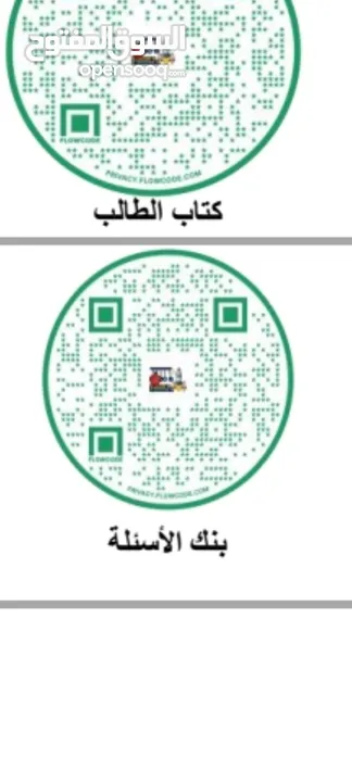 مدرس فيزياء