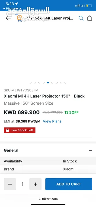 Xiaomi Mi 4K 150 "Laser Projector