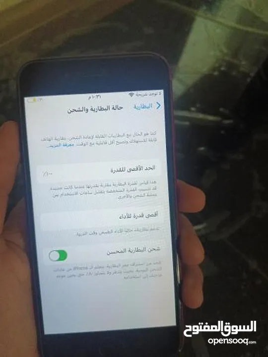 ايفون 8 للبيع بسعر جيدا جدا 45 قابل للتفاوض