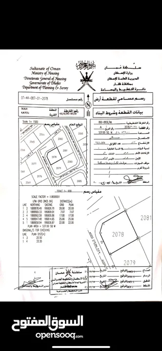 ارخص ركنيه في المروج اتين وقريبه من كل مواقع اللي في اتين