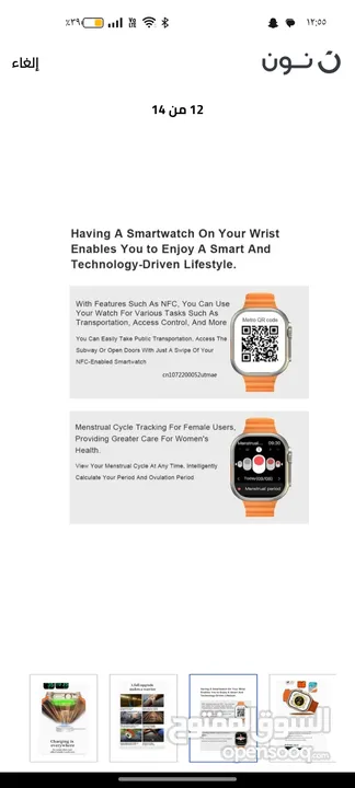 X8 Ultra Max Smartwatch