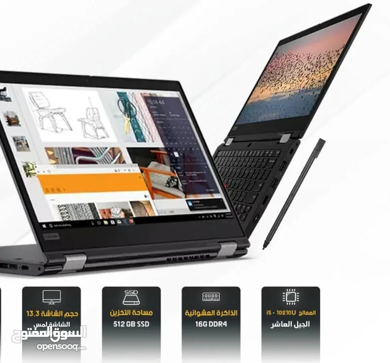 لابتوب Lenovo  مواصفات حلوه وسعر حلو