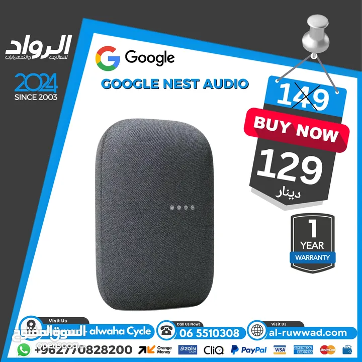 مساعد شخصي Google nest audio