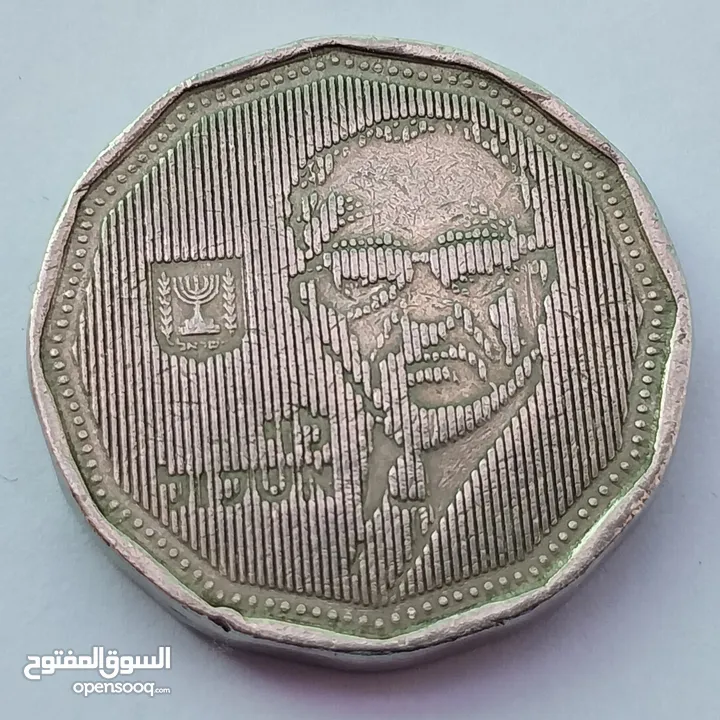 نقود إسرائيلية متداولة لكنها نادرة