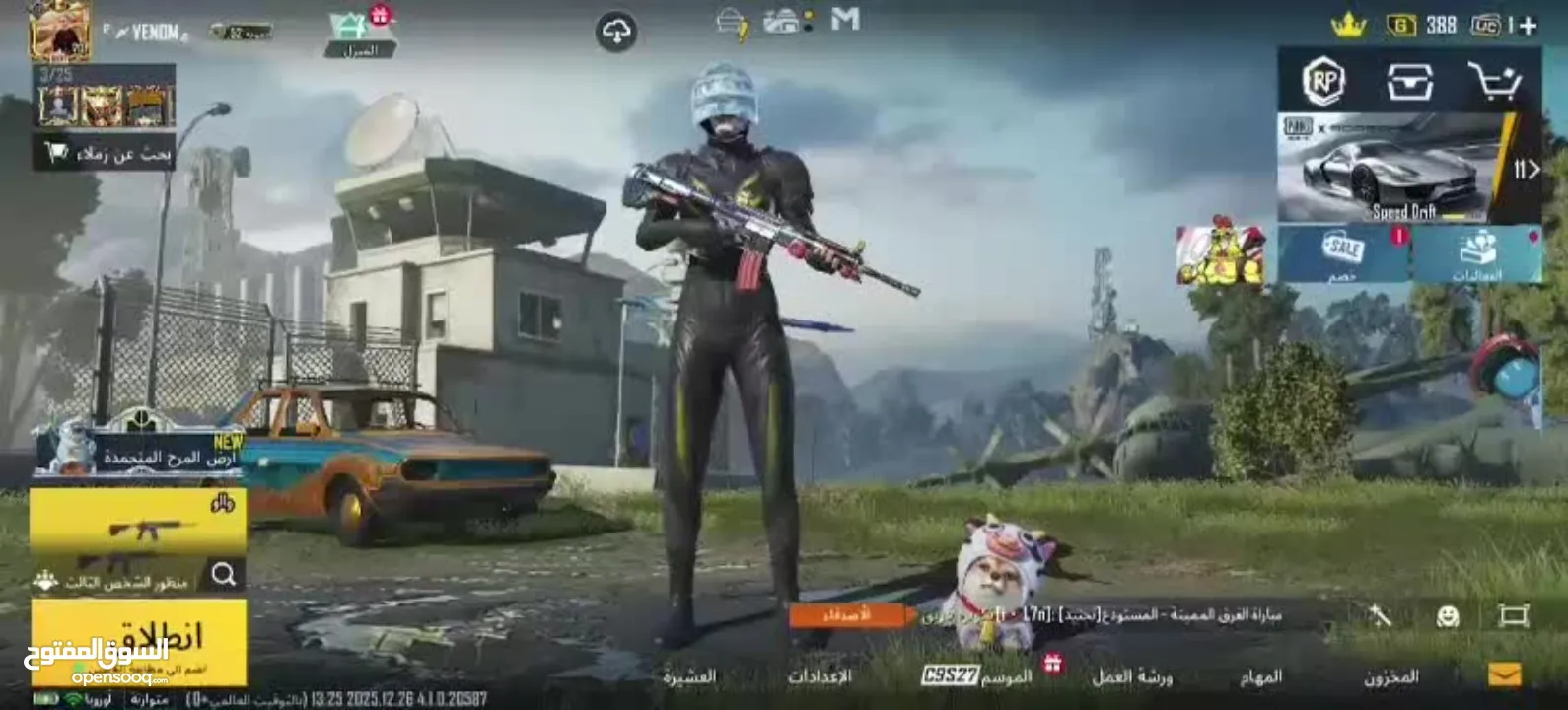 حساب ببجي على على 500