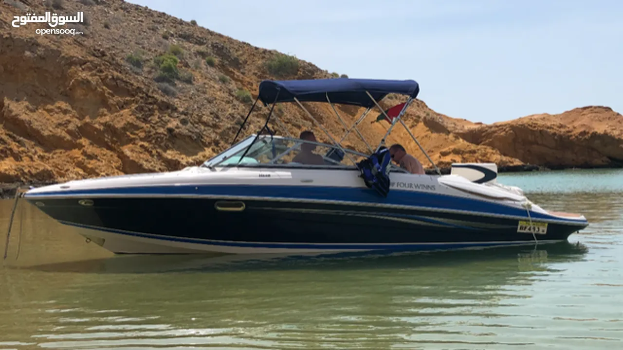 Four Winns Horizon 240 Bow Rider