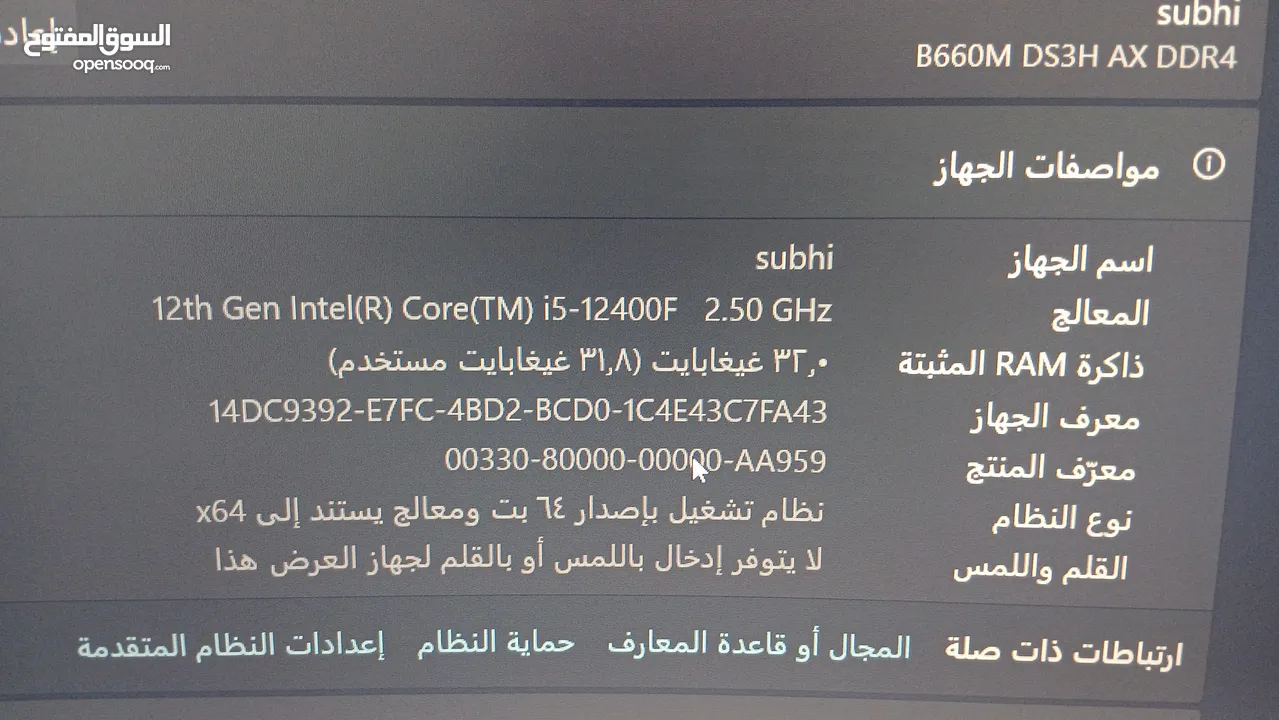 كمبيوتر جيمينج مواصفات عاليه