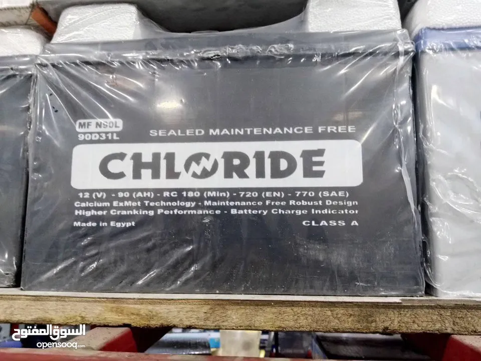 حرق اسعار بطاريات CHLORIDE