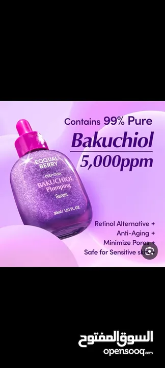 سيروم غني عن التعريف متوفر الحبتين المنتج الاصلي جديد