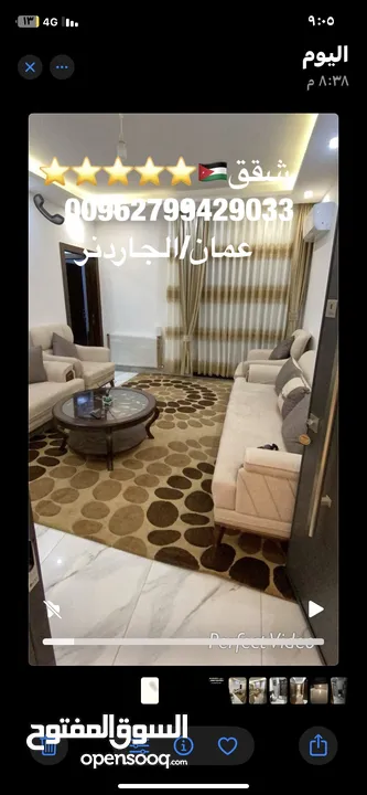 شقه مفروشه ارضيه مع ترس وجراج خاص  الجاردنز قاضي القضاء أمام الحديقه الاليفه  قريب لجميع الخدمات